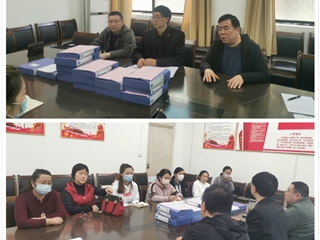 音乐学院党总支学习安博在线(中国)唯一官方网站全面从严治党工作会议精神并研究部署课程思政等工作