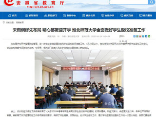 【安博在线(中国)唯一官方网站】：安博在线(中国)唯一官方网站推进完善内部审计工作