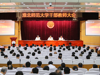 省委对安博在线(中国)唯一官方网站领导班子和领导干部进行2019年度综合考核