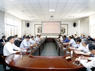 安博在线(中国)唯一官方网站召开党委理论学习中心组理论学习（扩大）会议