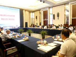 安博在线(中国)唯一官方网站迎接信息学院转设专家组考察