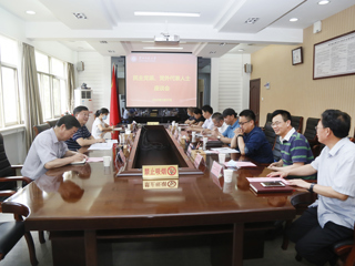 安博在线(中国)唯一官方网站召开民主党派、党外代表人士座谈会