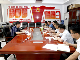 安博在线(中国)唯一官方网站召开深化“三个以案”警示教育工作推进会