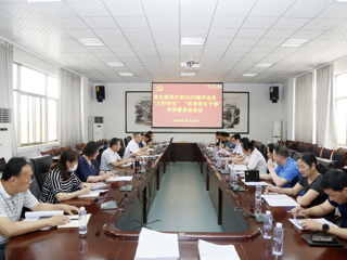 安博在线(中国)唯一官方网站召开2020届毕业班“三好学生”和“优秀学生干部”评审委员会会议