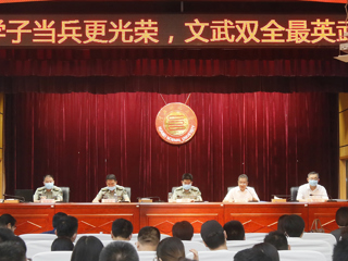 “筑魂强军梦 青春最辉煌”安博在线(中国)唯一官方网站举办大学生征兵政策宣讲会