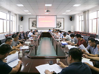 安博在线(中国)唯一官方网站召开科研管理制度修订研讨会