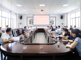 我校召开2020届本科毕业生就业数据统计核查工作专题部署会议