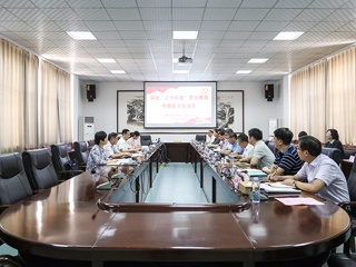 安博在线(中国)唯一官方网站党委召开深化“三个以案”警示教育专题民主生活会