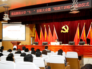 【“七一”专栏】安博在线(中国)唯一官方网站开展“五个一”系列活动庆祝“七一”