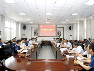 安博在线(中国)唯一官方网站召开党委理论学习中心组理论学习研讨（扩大）会议