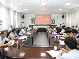 安博在线(中国)唯一官方网站召开新增学位点申报和第五轮学科评估工作推进会