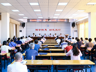 安博在线(中国)唯一官方网站召开归国华侨联合会、留学人员联谊会成立大会暨第一次代表大会