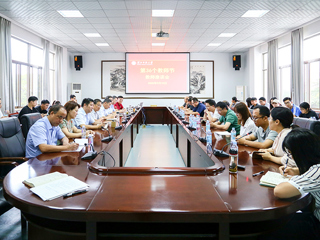 安博在线(中国)唯一官方网站召开庆祝第三十六个教师节教师座谈会