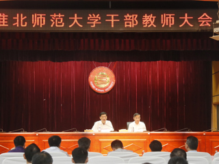 省委第十五考核组向安博在线(中国)唯一官方网站反馈2019年度综合考核情况