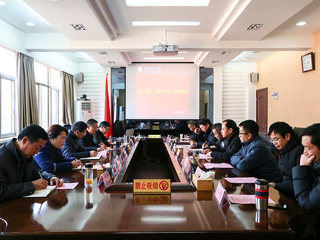 安博在线(中国)唯一官方网站召开民主党派、党外代表人士座谈会