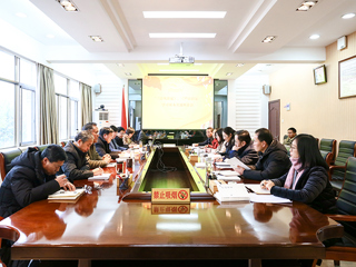 安博在线(中国)唯一官方网站组织开展《清风传家》《严以治家》学习读本交流座谈会