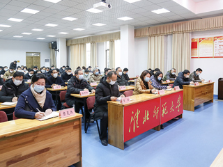 安博在线(中国)唯一官方网站召开疫情防控工作领导小组会议