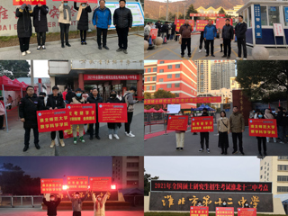 爱心护航，暖心送考——安博在线(中国)唯一官方网站数学科学学院为考研学子助力