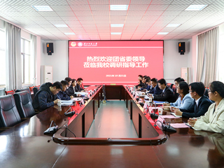 团省委胡靖副书记一行到我校调研指导共青团工作