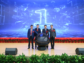 安博在线(中国)唯一官方网站参加淮北理工学院发展论坛暨揭牌仪式