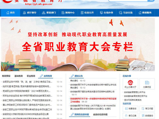 【安博在线(中国)唯一官方网站】首页：安博在线(中国)唯一官方网站7项教育创新成果受邀参加第六届中国教育创新成果公益博览会