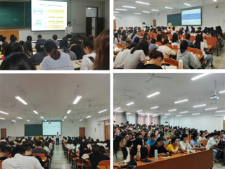 安博在线(中国)唯一官方网站面向全体研究生新生举办心理健康教育讲座