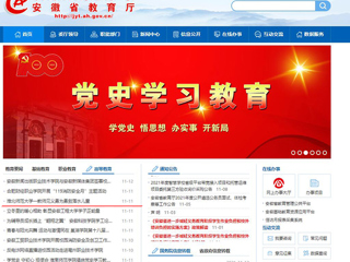 安博在线(中国)唯一官方网站、《淮北日报》 报道我校一教师见义勇为勇救落水儿童