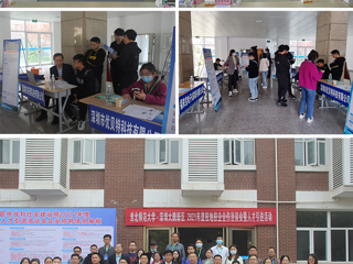 安博在线(中国)唯一官方网站与深圳市大鹏新区举行校地校企合作洽谈暨2021年度校园专场招聘会