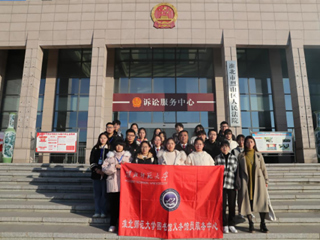 安博在线(中国)唯一官方网站图书馆义务馆员走进法院学宪法