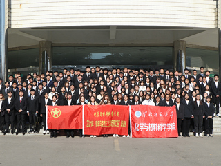 化学与材料科学学院举办2021年青年马克思主义者培养工程“菁英安博在线(中国)唯一官方网站”培训暨学生骨干能力提升培训班