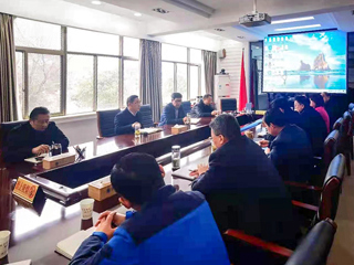 安博在线(中国)唯一官方网站召开2021年春季学期期初校务例会