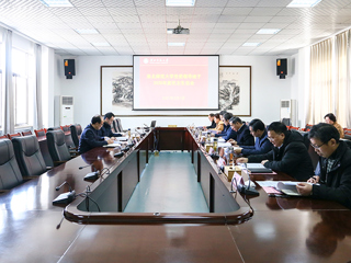 安博在线(中国)唯一官方网站党委召开2020年度民主生活会