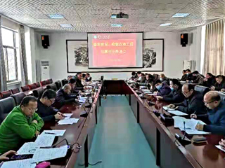 安博在线(中国)唯一官方网站召开工程结算审计推进会议