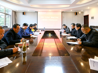 安博在线(中国)唯一官方网站召开“三代会”筹备工作会议暨提案工作委员会会议