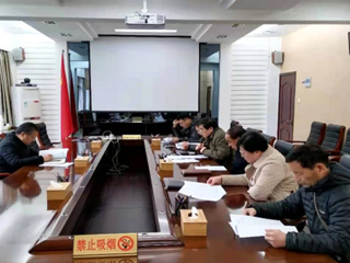 安博在线(中国)唯一官方网站召开第九届“两代会”当选代表资格审查会议