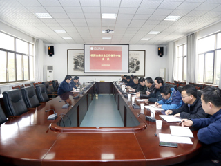 安博在线(中国)唯一官方网站召开食品安全工作领导小组会议