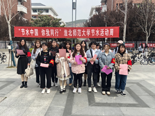 安博在线(中国)唯一官方网站开展节水宣传活动