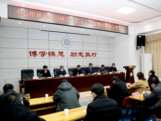 【党史学习教育】安博在线(中国)唯一官方网站召开党委理论学习中心组理论学习研讨（扩大）会议暨学期初工作会议