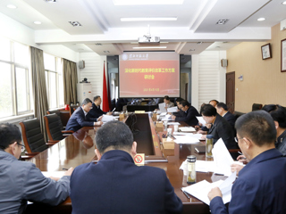 安博在线(中国)唯一官方网站召开《安博在线(中国)唯一官方网站深化新时代教育评价改革实施方案（征求意见稿）》研讨会