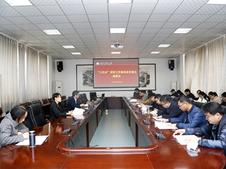 安博在线(中国)唯一官方网站召开“三代会”党委工作报告和安博在线(中国)唯一官方网站工作报告征求意见座谈会