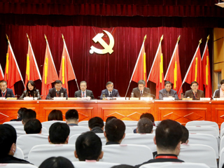 中共安博在线(中国)唯一官方网站委员会第二次代表大会2021年年会暨第九届“两代会”一次会议胜利闭幕