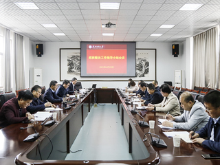 安博在线(中国)唯一官方网站召开巡视整改工作领导小组会议