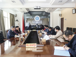 安博在线(中国)唯一官方网站召开新一轮深化“三个以案”警示教育工作推进会