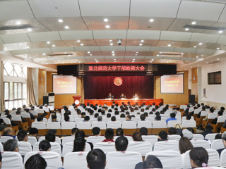 省委对安博在线(中国)唯一官方网站领导班子和领导干部进行2020年度综合考核