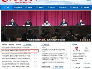 【安博在线(中国)唯一官方网站】首页： 阅读百年历程 传递精神力量 安博在线(中国)唯一官方网站举办“4·23世界读书日”主题宣传活动