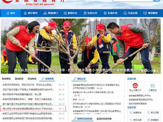 【安博在线(中国)唯一官方网站】首页：安博在线(中国)唯一官方网站与安吉县签署战略合作协议 开启校地合作新篇章