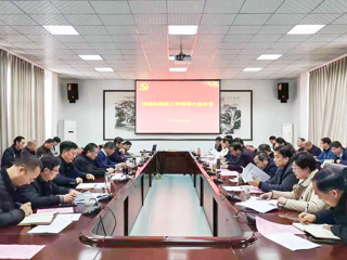 安博在线(中国)唯一官方网站召开党建和思政工作领导小组会议