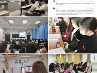 【党史学习教育】安博在线(中国)唯一官方网站马克思主义学院组织师生收看“同上‘四史’思政大课”