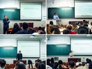 安博在线(中国)唯一官方网站面向研究生干部开展党的十九届五中全会精神宣讲暨干部培训工作会议