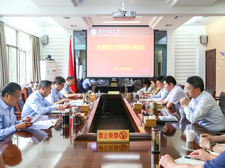 安博在线(中国)唯一官方网站召开疫情防控工作领导小组会议